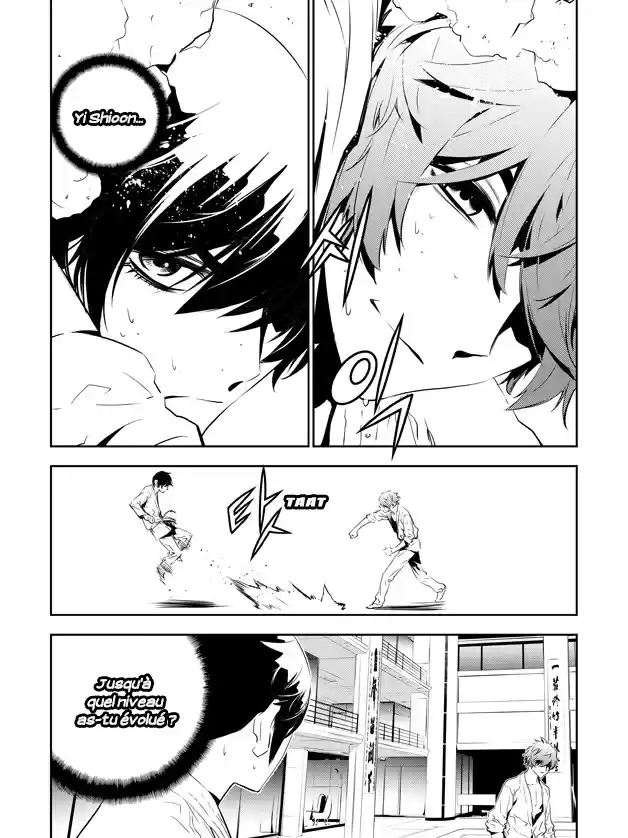 Read The Breaker New Waves FR Manga Online
