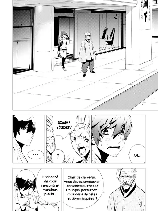 Read The Breaker New Waves FR Manga Online