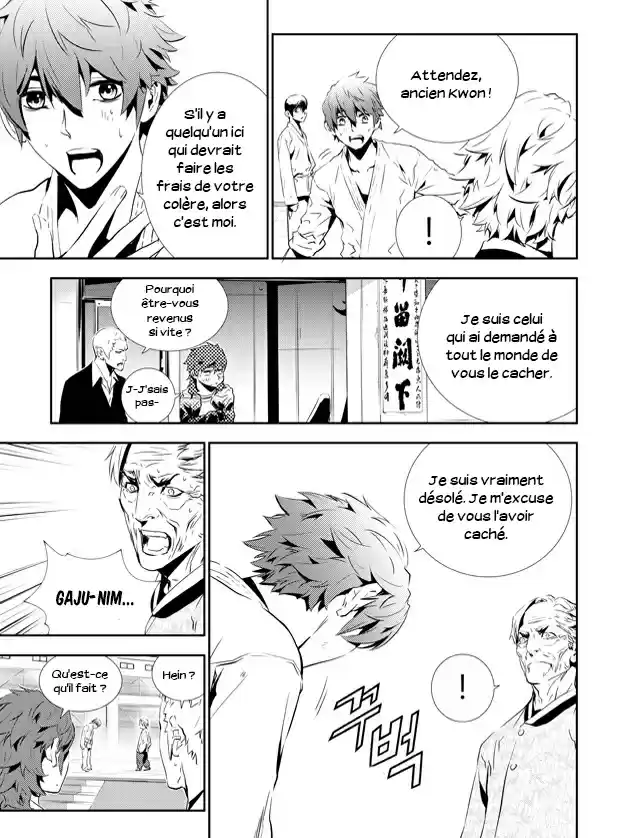 Read The Breaker New Waves FR Manga Online