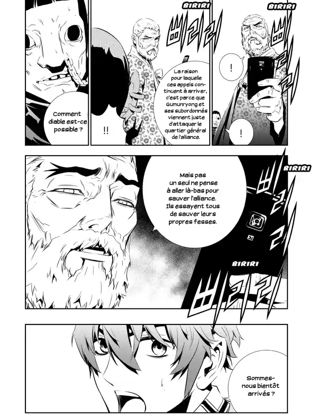 Read The Breaker New Waves FR Manga Online