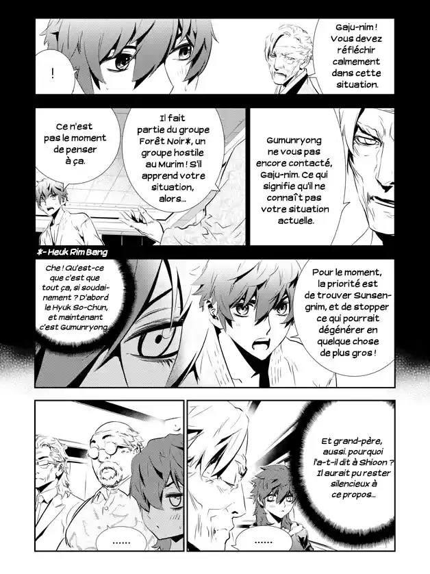 Read The Breaker New Waves FR Manga Online