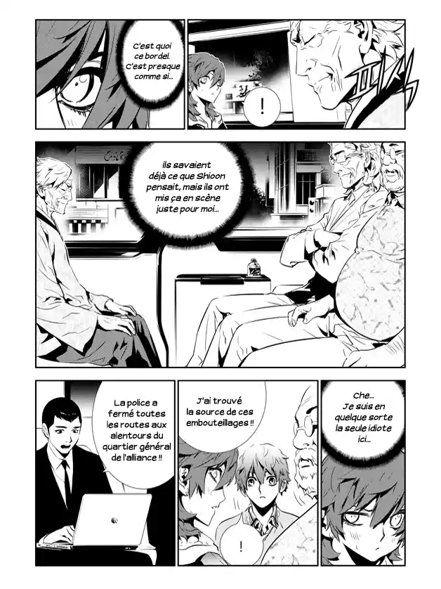 Read The Breaker New Waves FR Manga Online