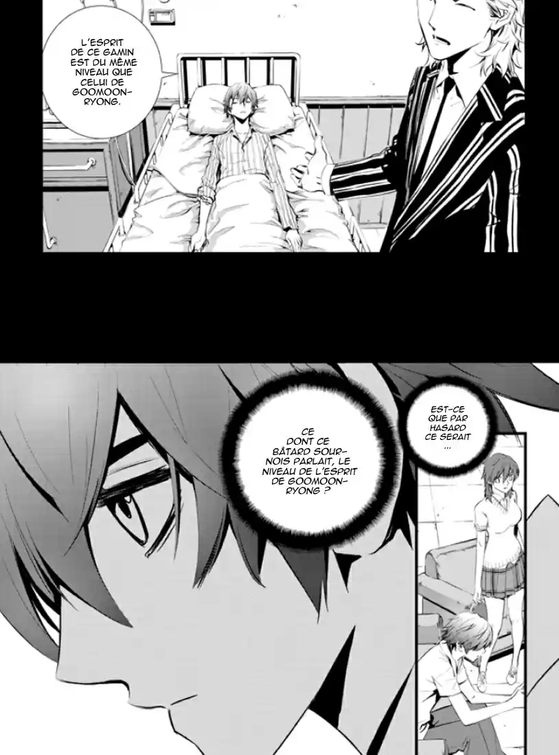 Read The Breaker New Waves FR Manga Online