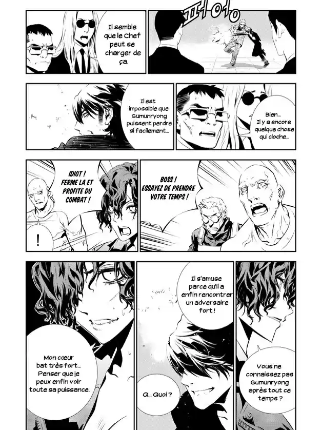 Read The Breaker New Waves FR Manga Online
