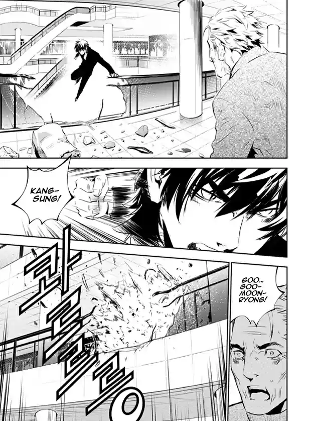 Read The Breaker New Waves FR Manga Online