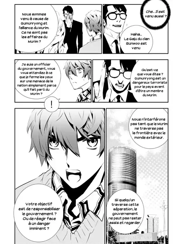 Read The Breaker New Waves FR Manga Online