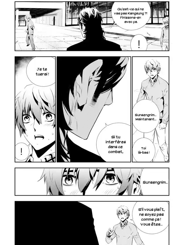 Read The Breaker New Waves FR Manga Online