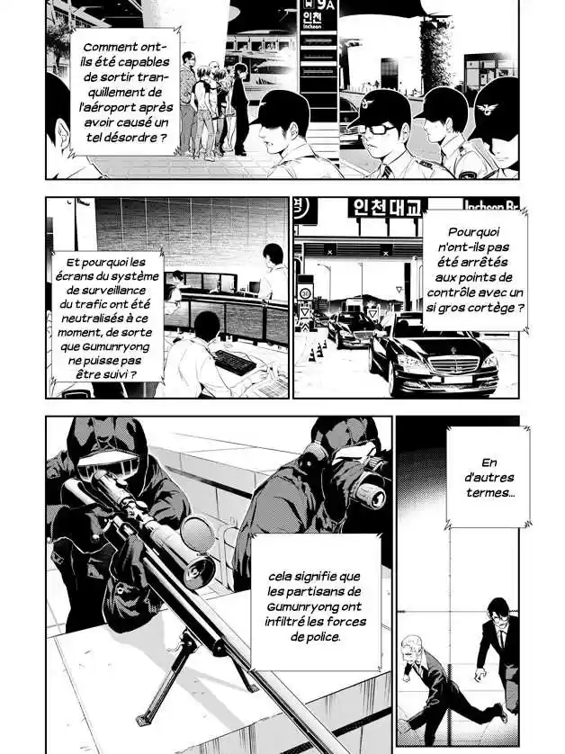 Read The Breaker New Waves FR Manga Online