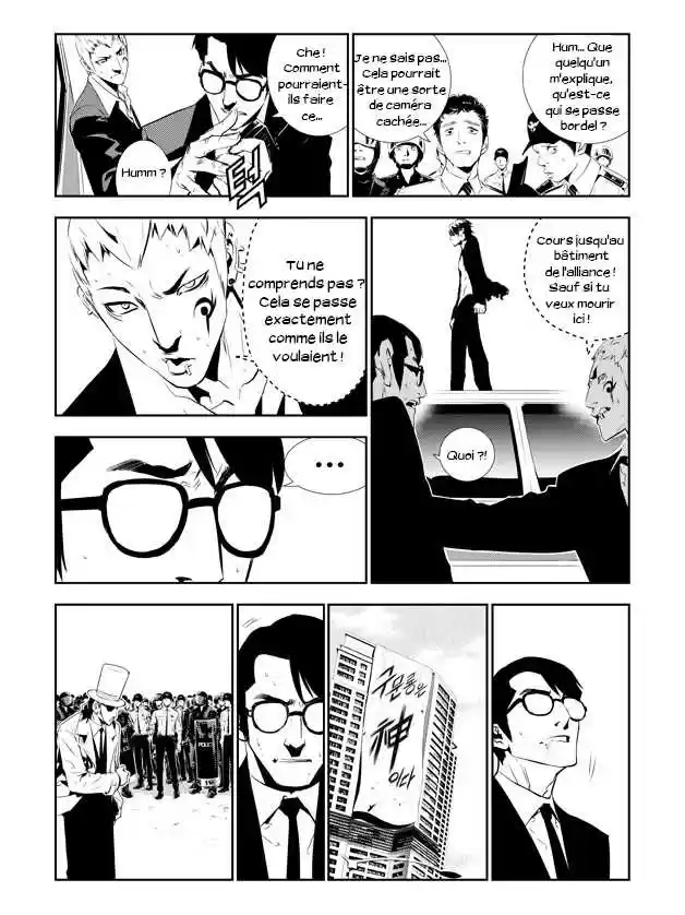 Read The Breaker New Waves FR Manga Online