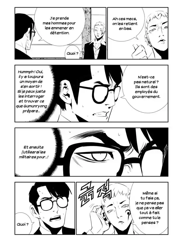 Read The Breaker New Waves FR Manga Online