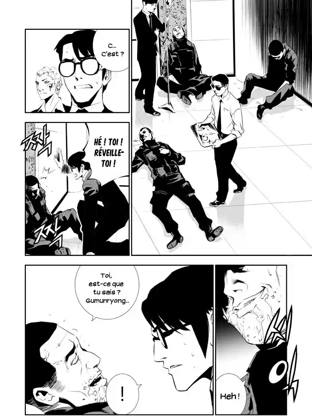 Read The Breaker New Waves FR Manga Online
