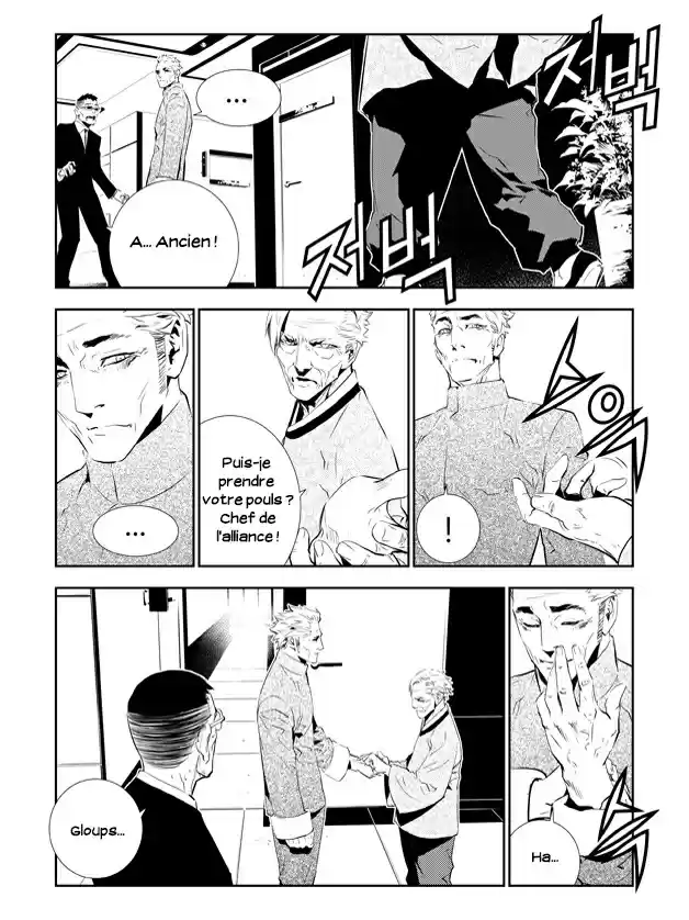 Read The Breaker New Waves FR Manga Online