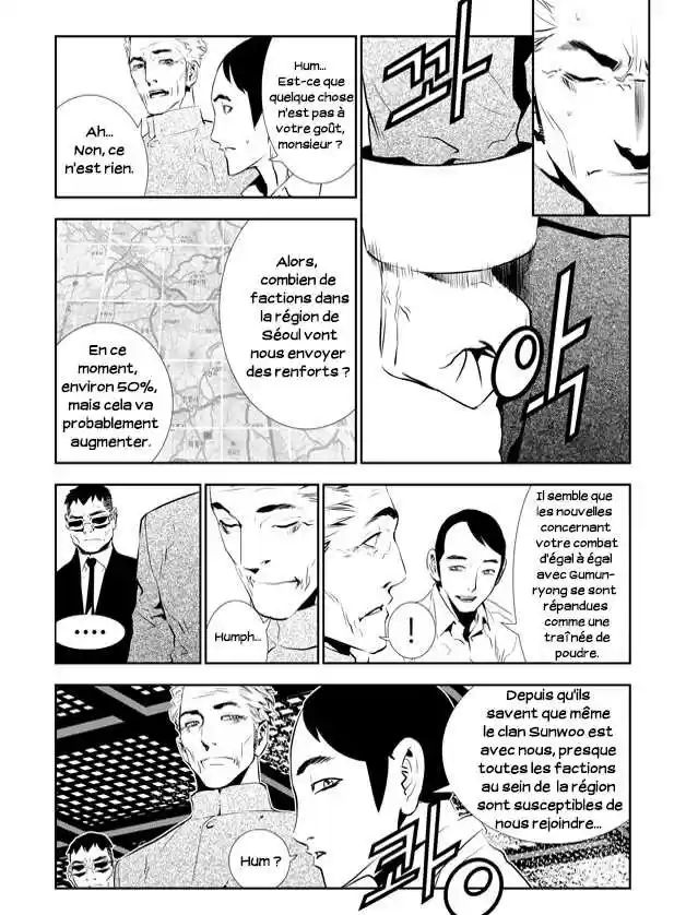 Read The Breaker New Waves FR Manga Online