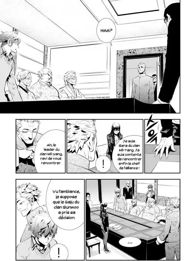 Read The Breaker New Waves FR Manga Online