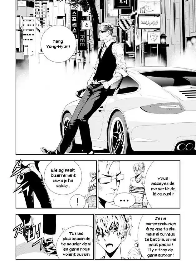 Read The Breaker New Waves FR Manga Online