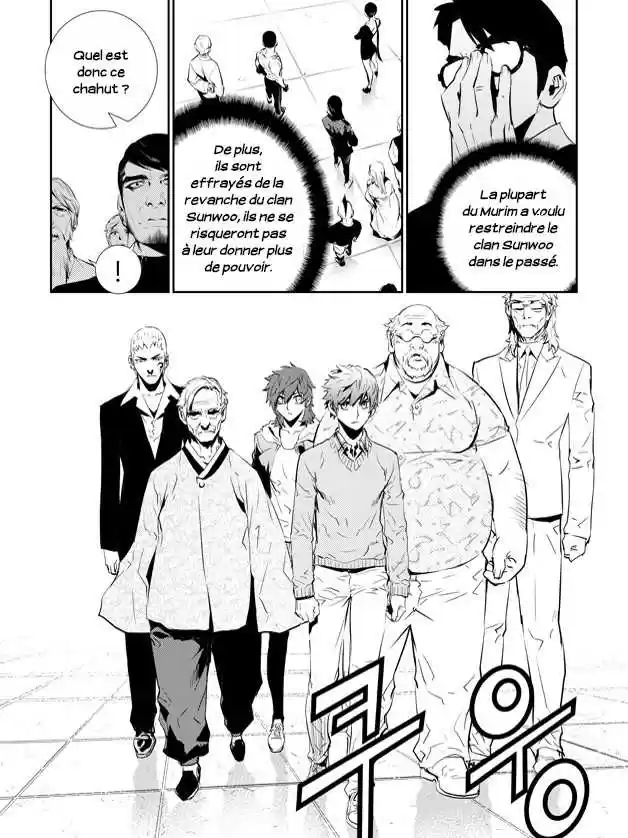 Read The Breaker New Waves FR Manga Online