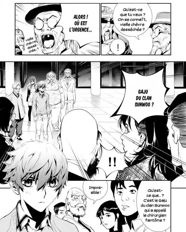 Read The Breaker New Waves FR Manga Online
