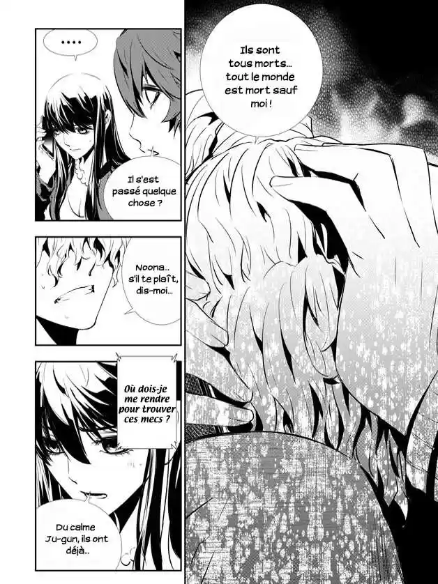 Read The Breaker New Waves FR Manga Online