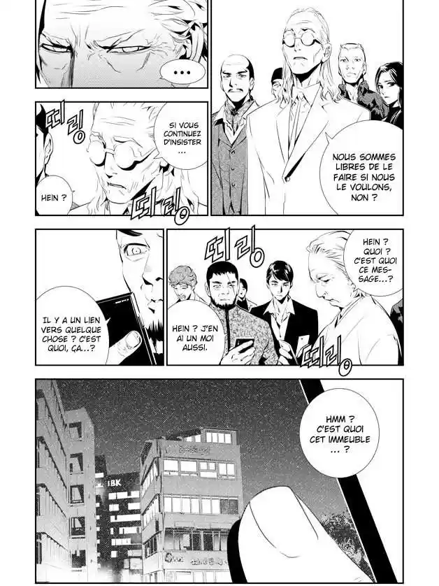 Read The Breaker New Waves FR Manga Online