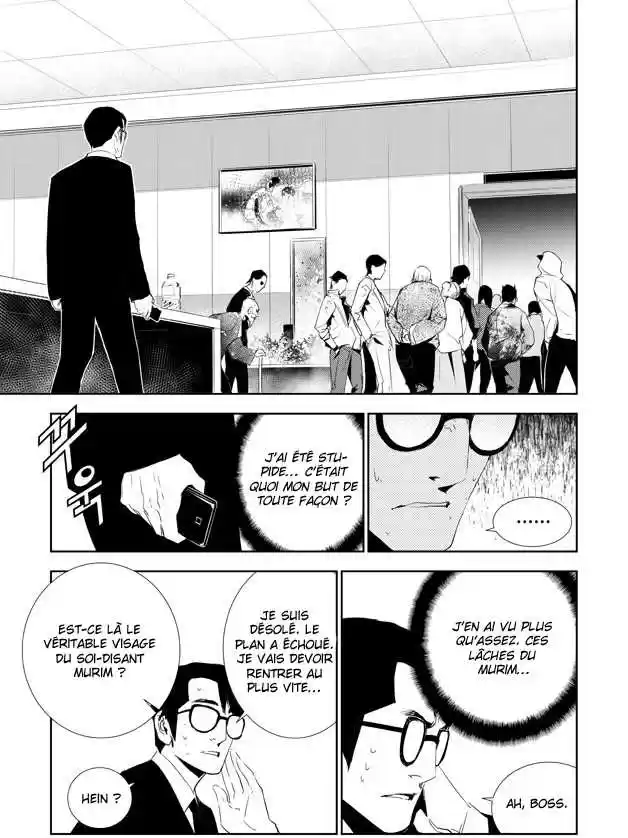 Read The Breaker New Waves FR Manga Online