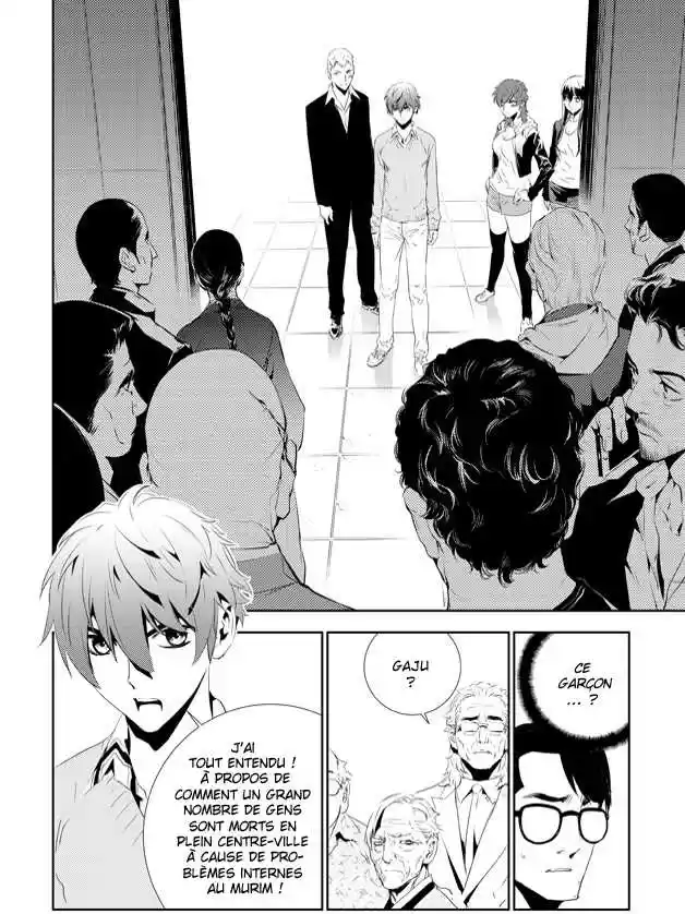 Read The Breaker New Waves FR Manga Online
