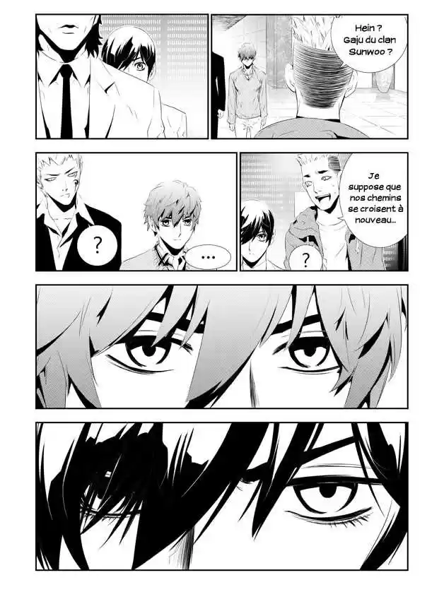 Read The Breaker New Waves FR Manga Online
