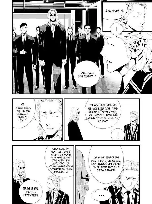 Read The Breaker New Waves FR Manga Online