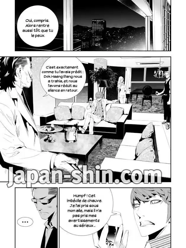 Read The Breaker New Waves FR Manga Online