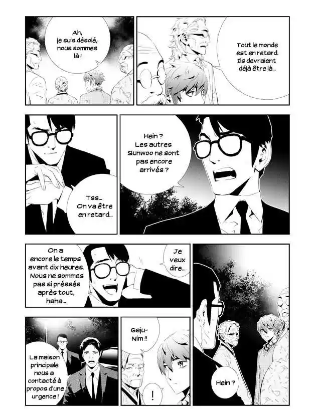 Read The Breaker New Waves FR Manga Online