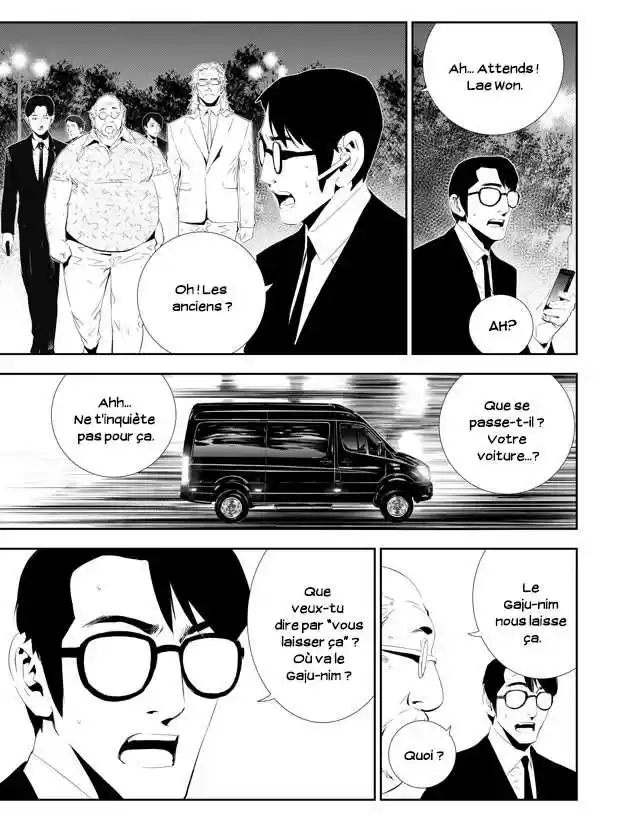 Read The Breaker New Waves FR Manga Online