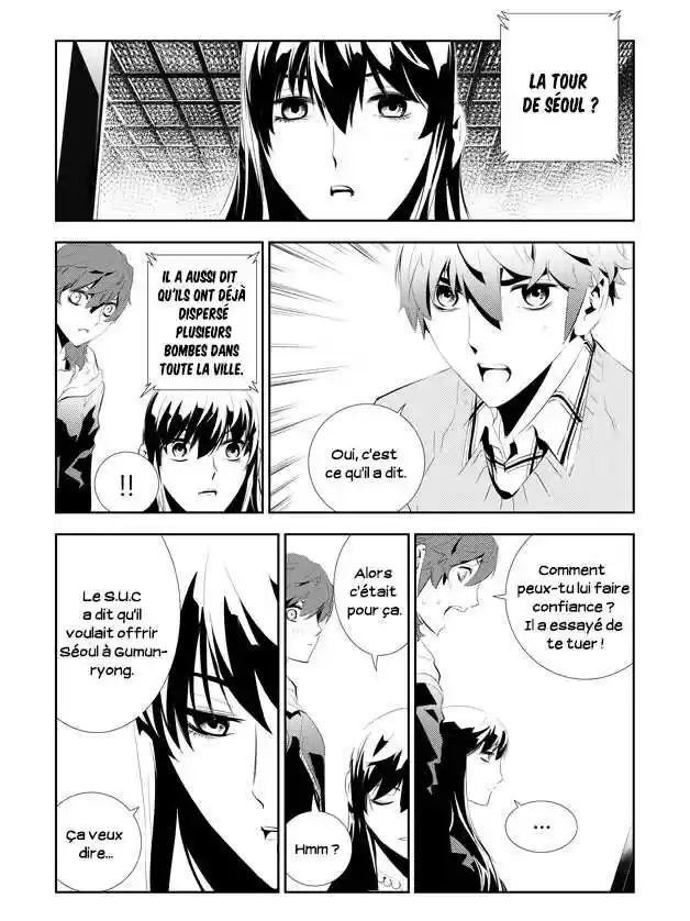 Read The Breaker New Waves FR Manga Online
