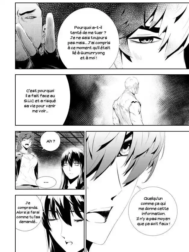 Read The Breaker New Waves FR Manga Online