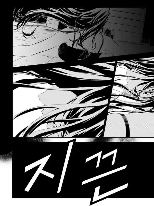 Read The Breaker New Waves FR Manga Online