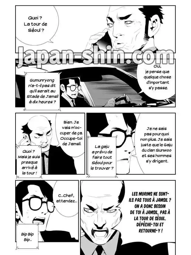Read The Breaker New Waves FR Manga Online