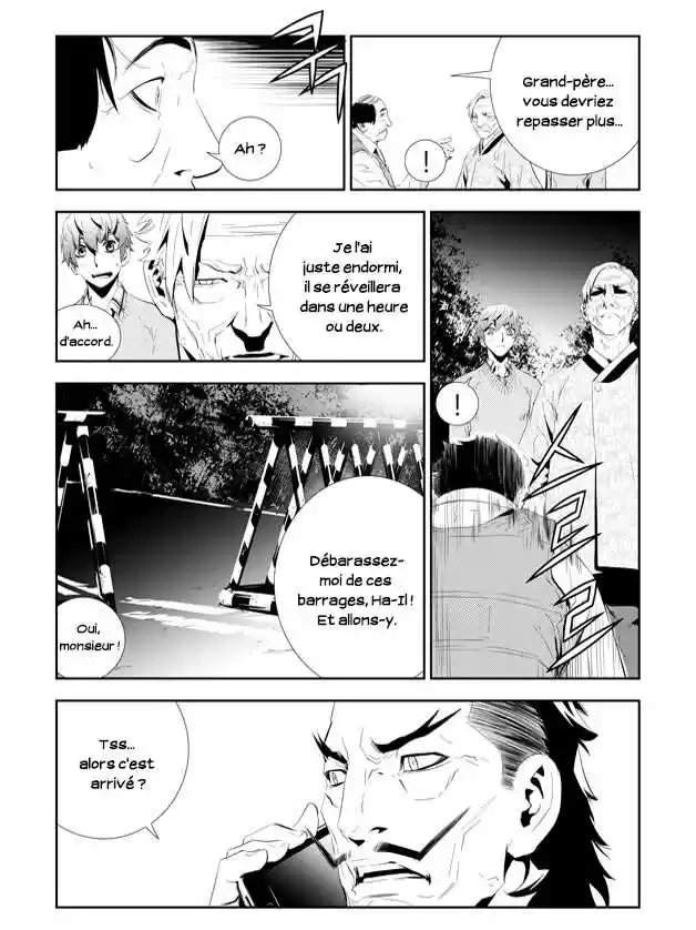 Read The Breaker New Waves FR Manga Online