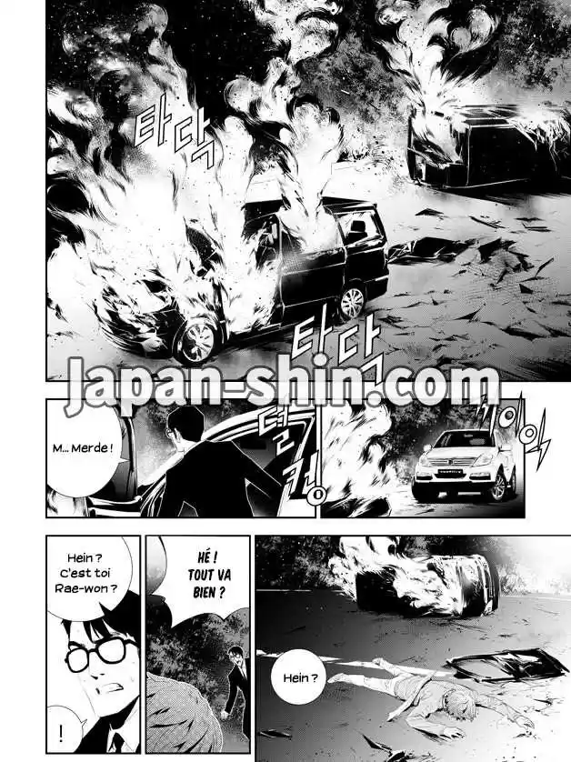 Read The Breaker New Waves FR Manga Online