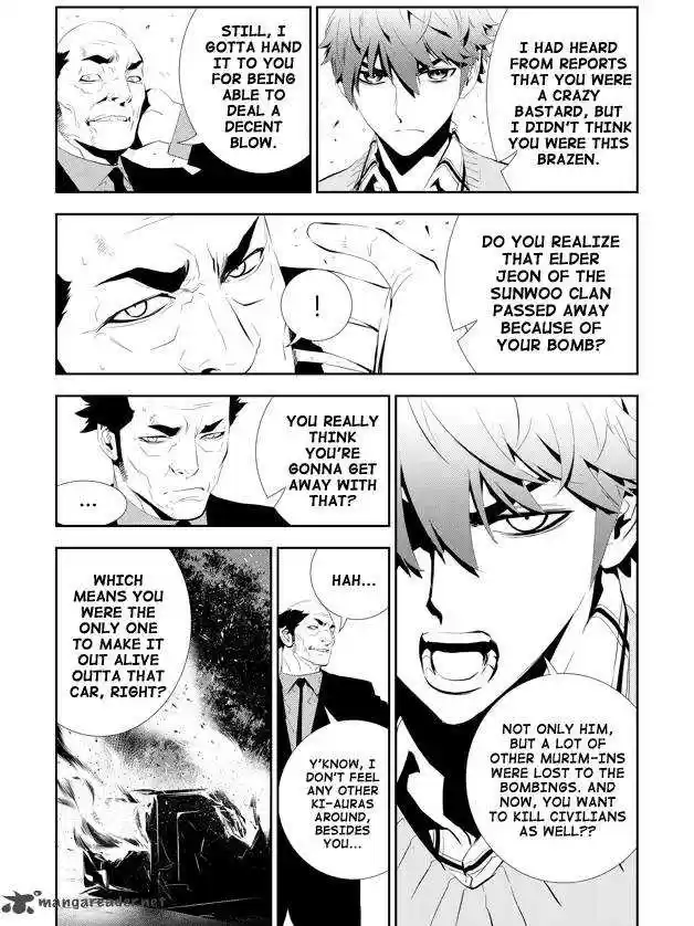 Read The Breaker New Waves FR Manga Online