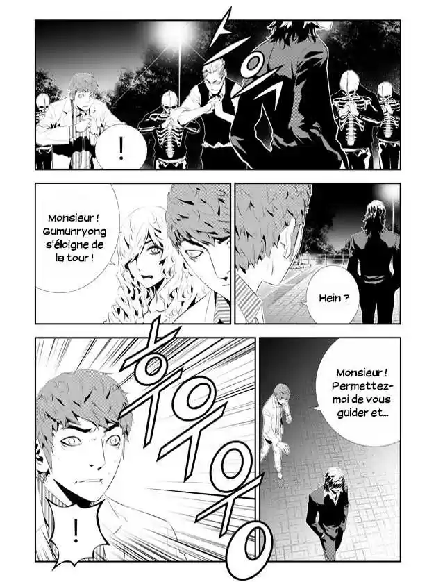 Read The Breaker New Waves FR Manga Online