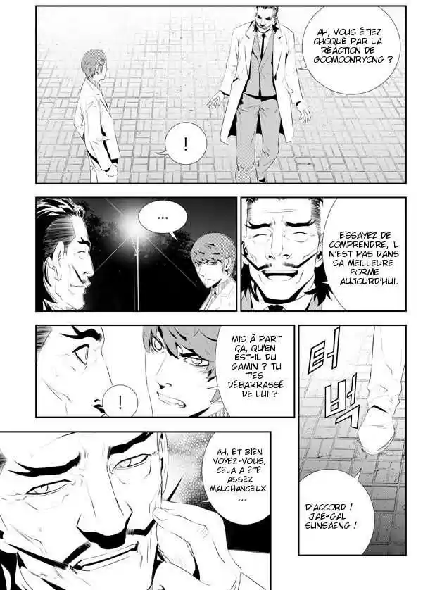 Read The Breaker New Waves FR Manga Online