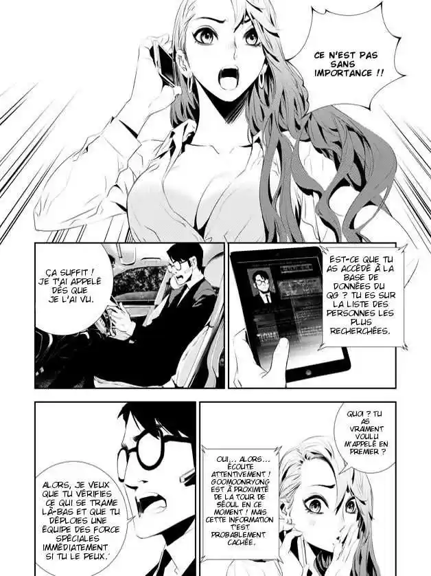 Read The Breaker New Waves FR Manga Online
