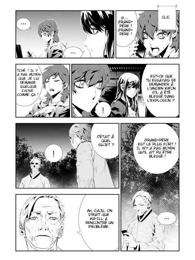 Read The Breaker New Waves FR Manga Online