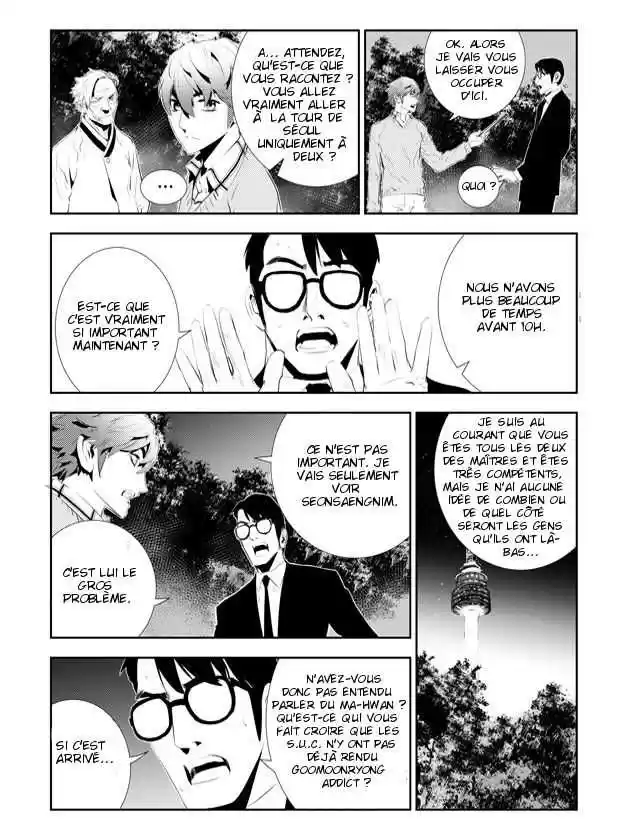 Read The Breaker New Waves FR Manga Online