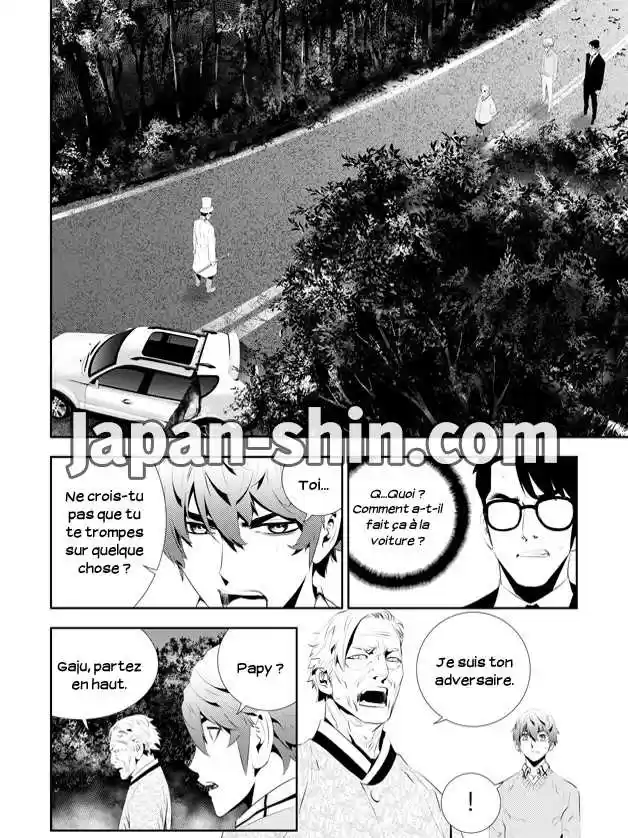 Read The Breaker New Waves FR Manga Online