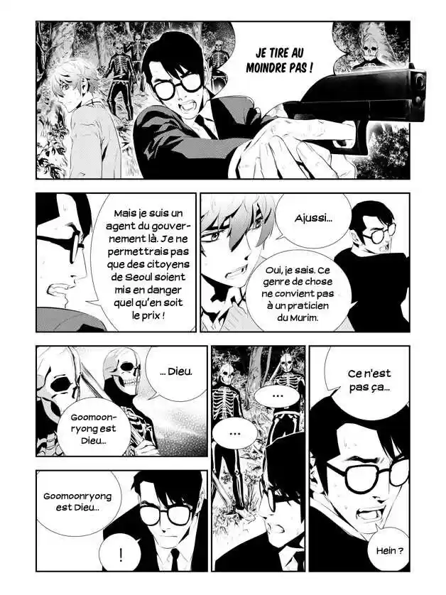 Read The Breaker New Waves FR Manga Online