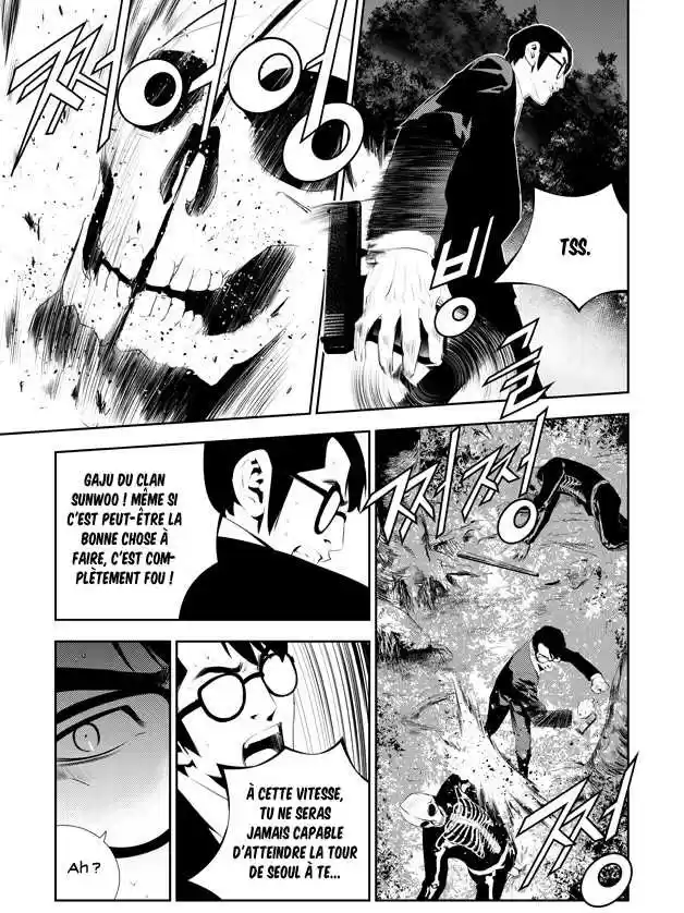 Read The Breaker New Waves FR Manga Online