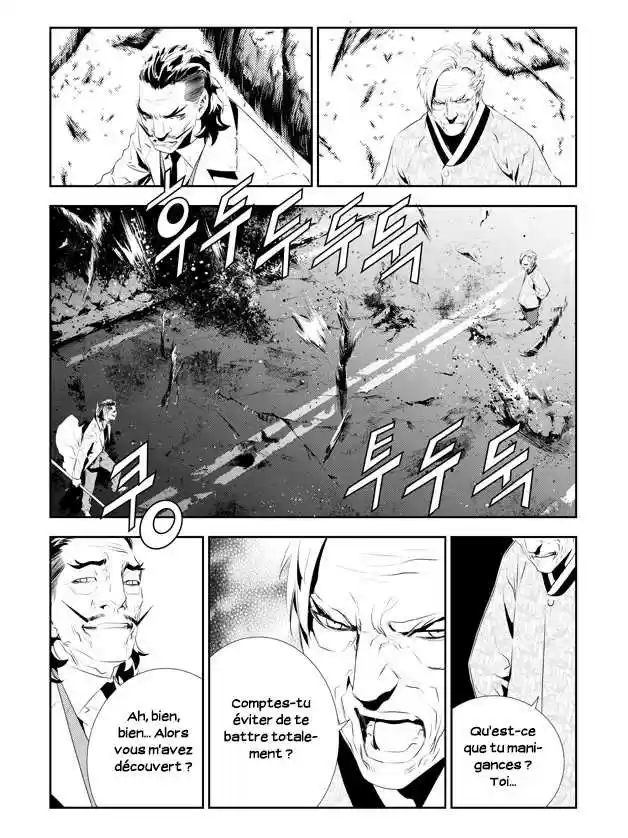Read The Breaker New Waves FR Manga Online