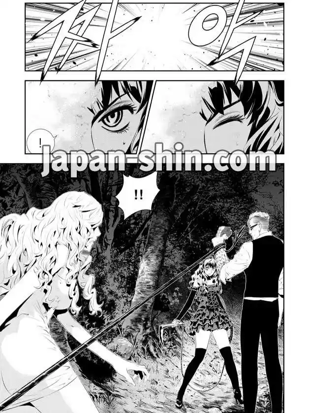 Read The Breaker New Waves FR Manga Online