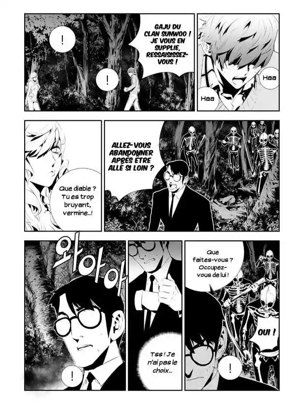Read The Breaker New Waves FR Manga Online