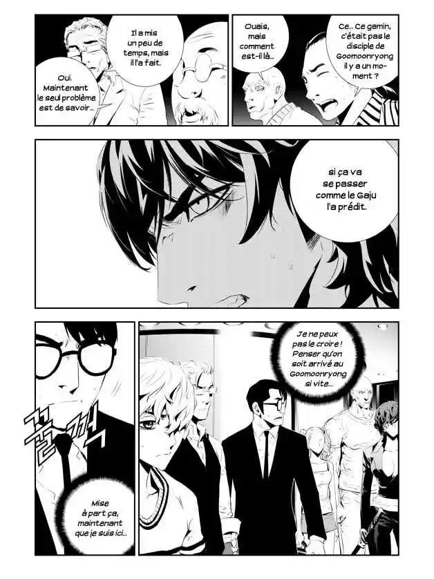 Read The Breaker New Waves FR Manga Online