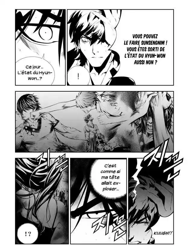 Read The Breaker New Waves FR Manga Online